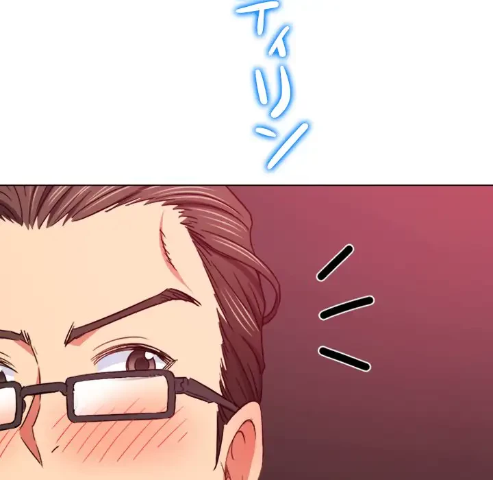 俺のワルな同級生 第177話 - 182