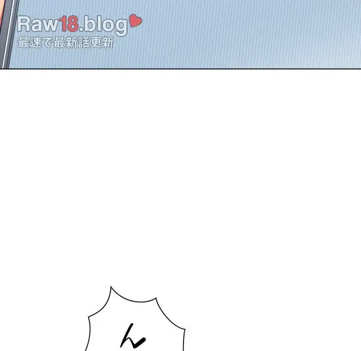 俺のワルな同級生 第177話 - 187