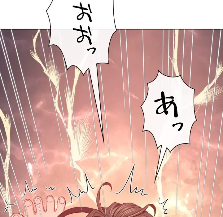 俺のワルな同級生 第177話 - 188