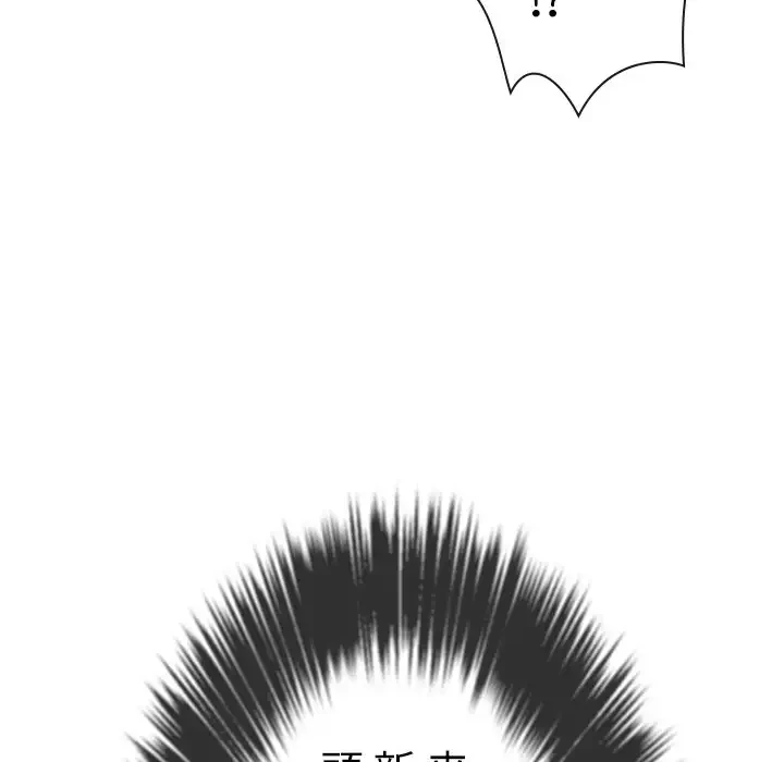 俺のワルな同級生 第177話 - 192