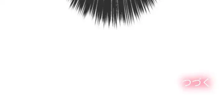 俺のワルな同級生 第177話 - 198