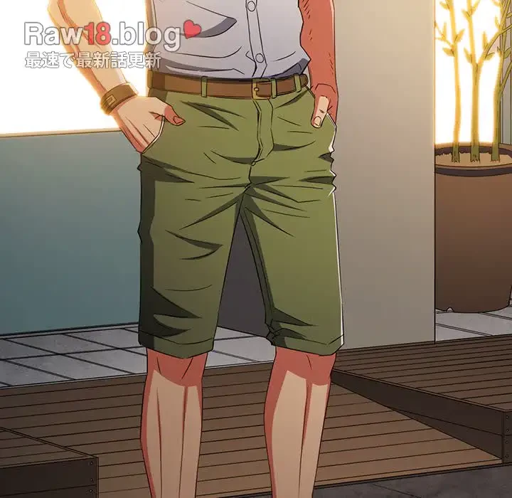 俺のワルな同級生 第178話 - 6