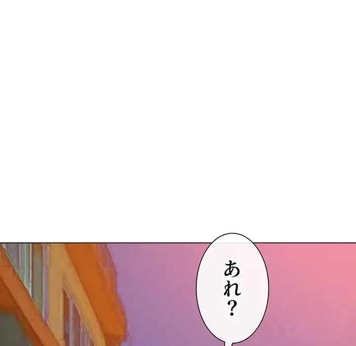 俺のワルな同級生 第178話 - 16
