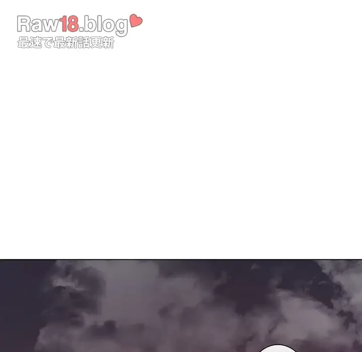 俺のワルな同級生 第178話 - 28