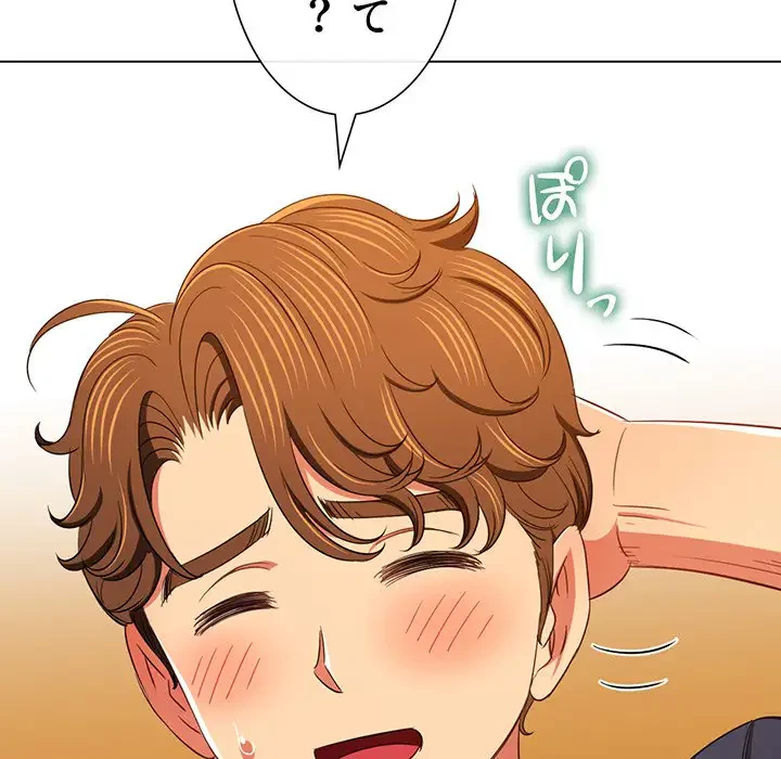 俺のワルな同級生 第178話 - 38