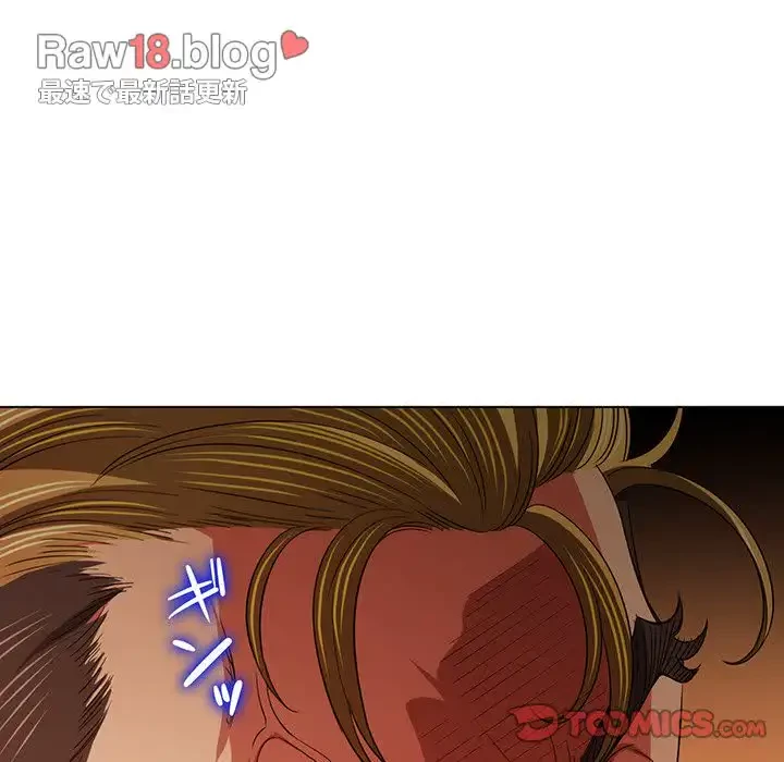 俺のワルな同級生 第178話 - 40