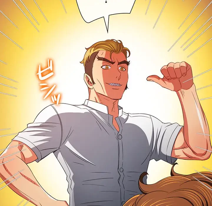 俺のワルな同級生 第178話 - 43