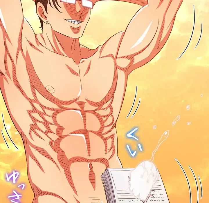 俺のワルな同級生 第178話 - 49