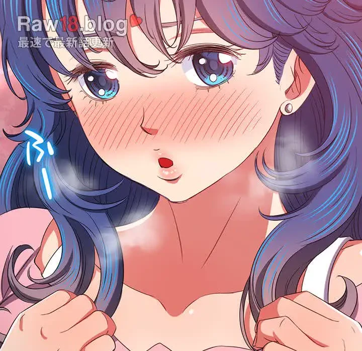 俺のワルな同級生 第178話 - 98