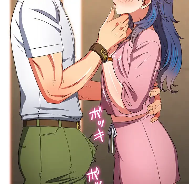 俺のワルな同級生 第178話 - 102