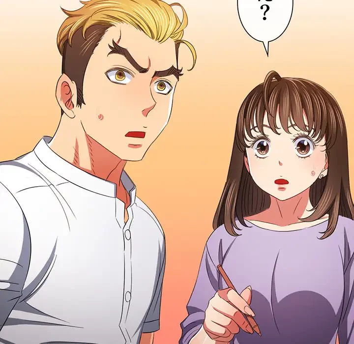 俺のワルな同級生 第178話 - 138