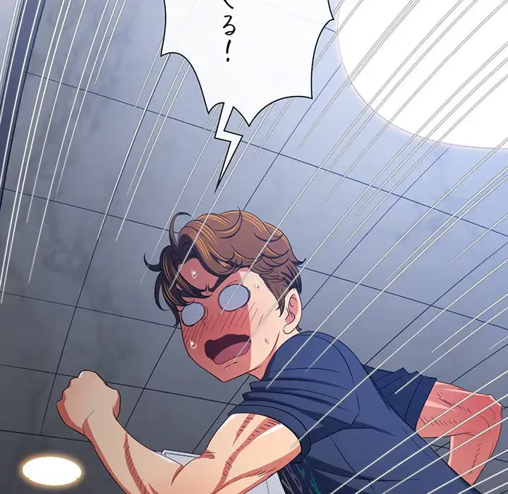 俺のワルな同級生 第178話 - 140