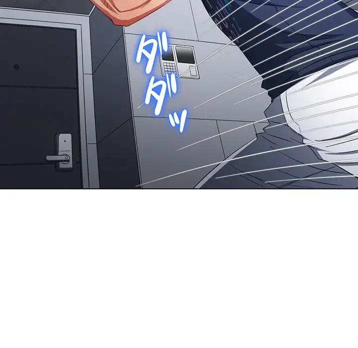 俺のワルな同級生 第178話 - 141