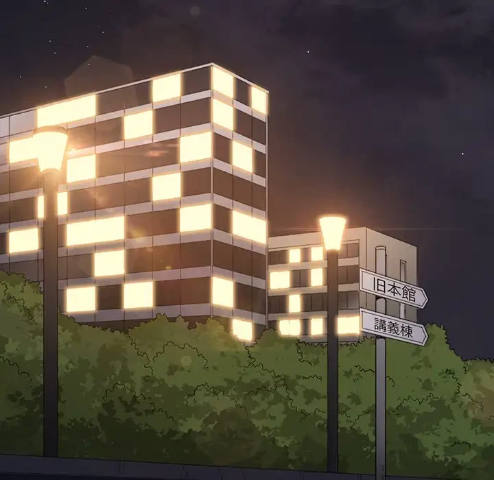 俺のワルな同級生 第178話 - 164