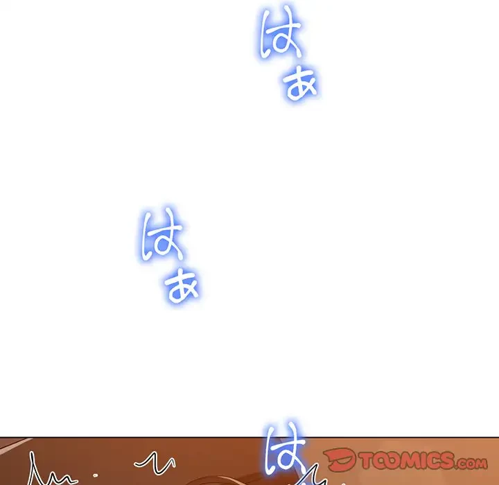 俺のワルな同級生 第178話 - 184