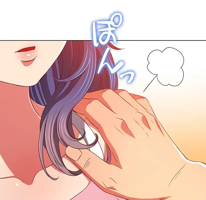 俺のワルな同級生 第178話 - 200