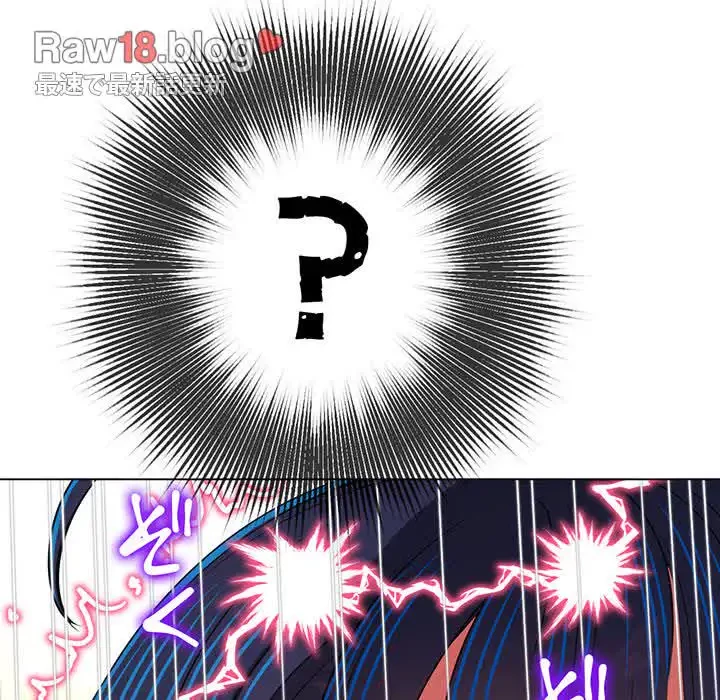 俺のワルな同級生 第178話 - 205