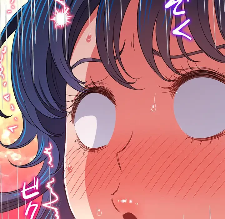 俺のワルな同級生 第178話 - 206