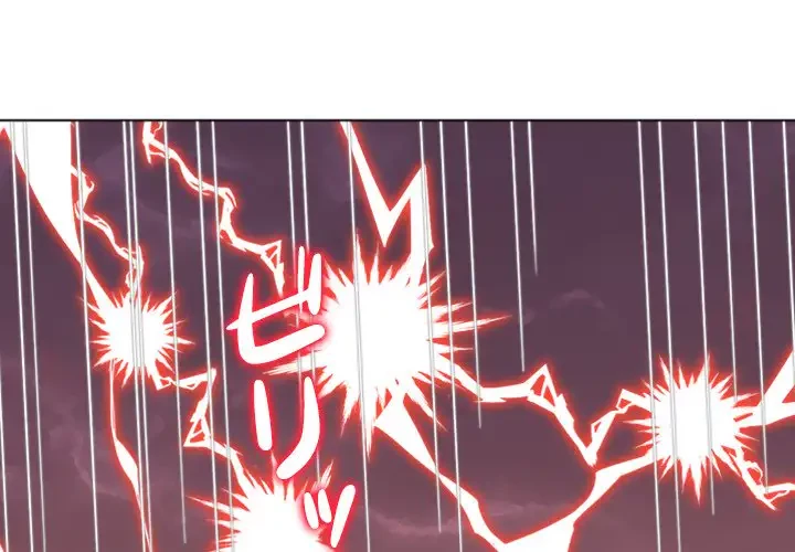 俺のワルな同級生 第179話 - 3