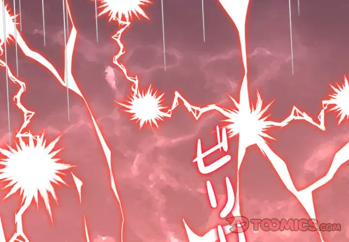 俺のワルな同級生 第179話 - 4