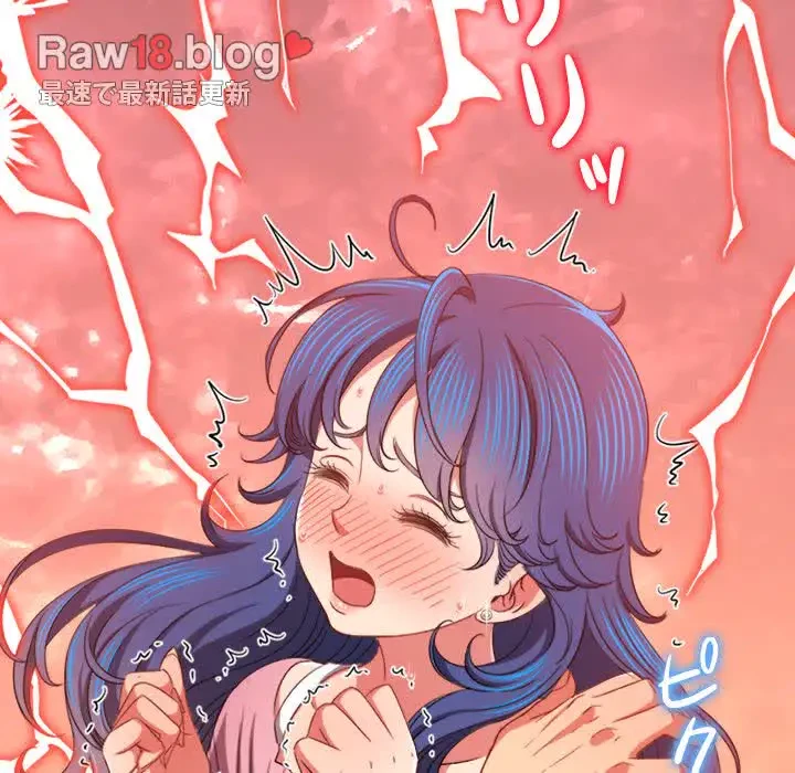 俺のワルな同級生 第179話 - 5