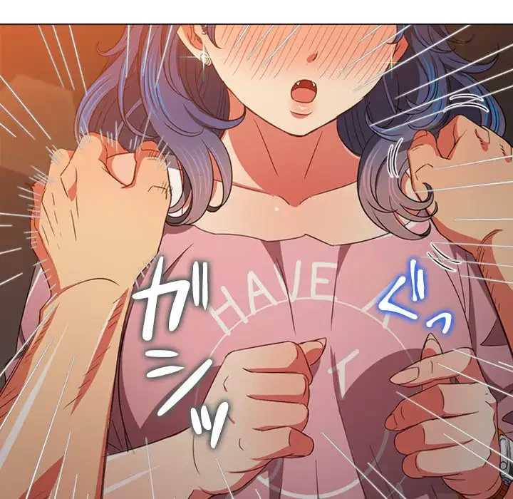 俺のワルな同級生 第179話 - 31