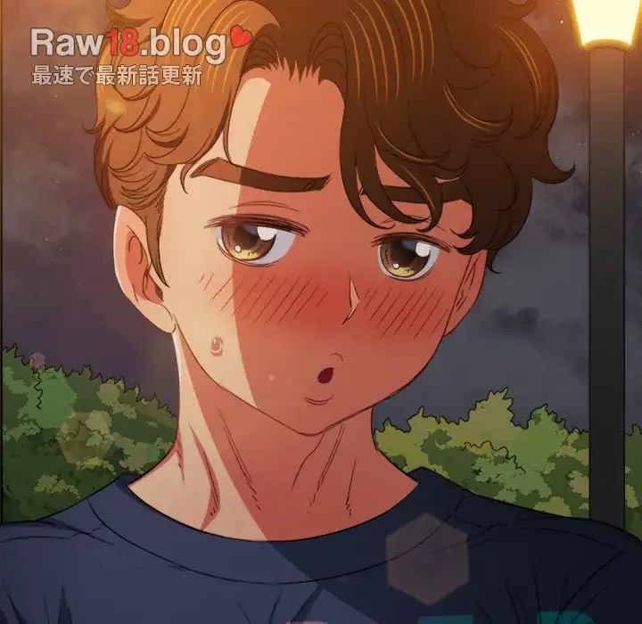 俺のワルな同級生 第179話 - 43