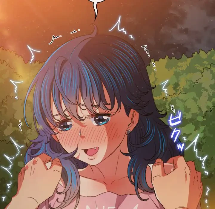 俺のワルな同級生 第179話 - 45