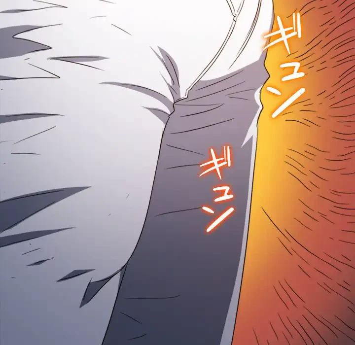 俺のワルな同級生 第179話 - 59