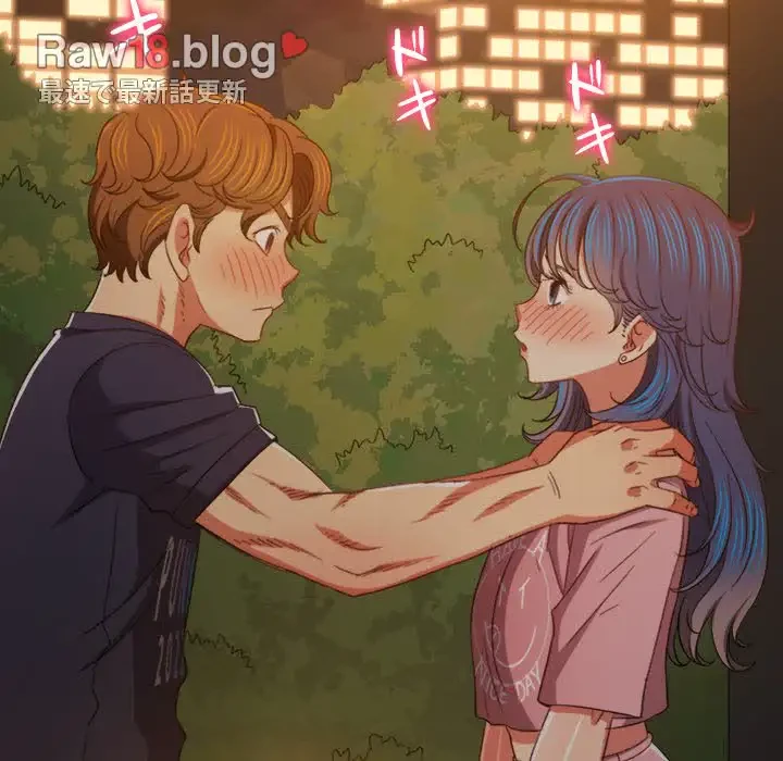 俺のワルな同級生 第179話 - 62