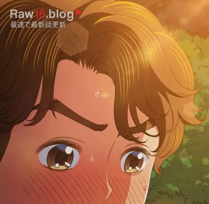 俺のワルな同級生 第179話 - 69