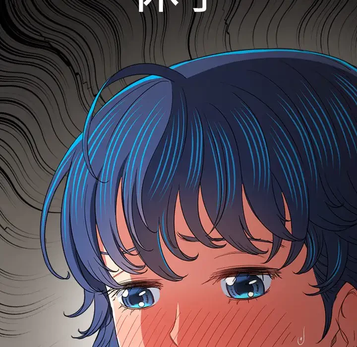 俺のワルな同級生 第179話 - 73