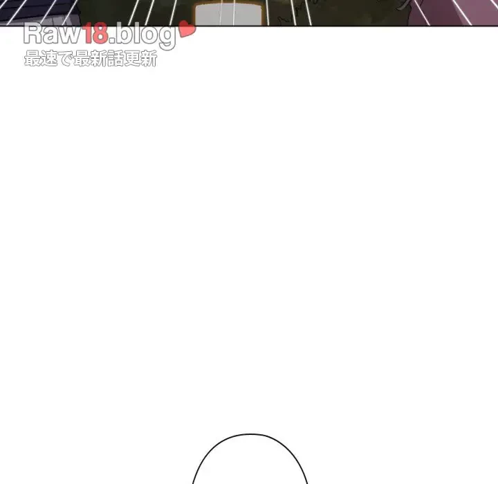 俺のワルな同級生 第179話 - 123