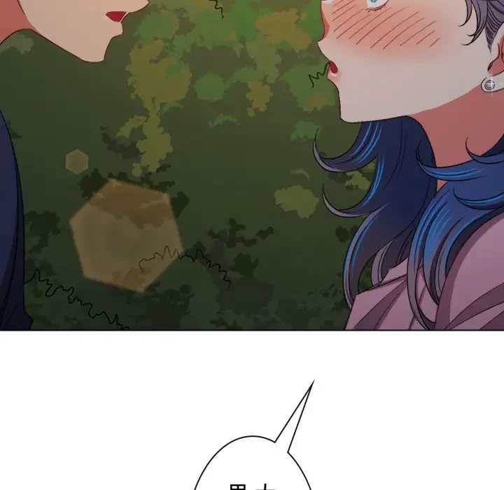 俺のワルな同級生 第179話 - 125