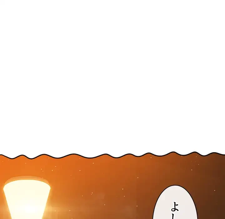 俺のワルな同級生 第179話 - 158