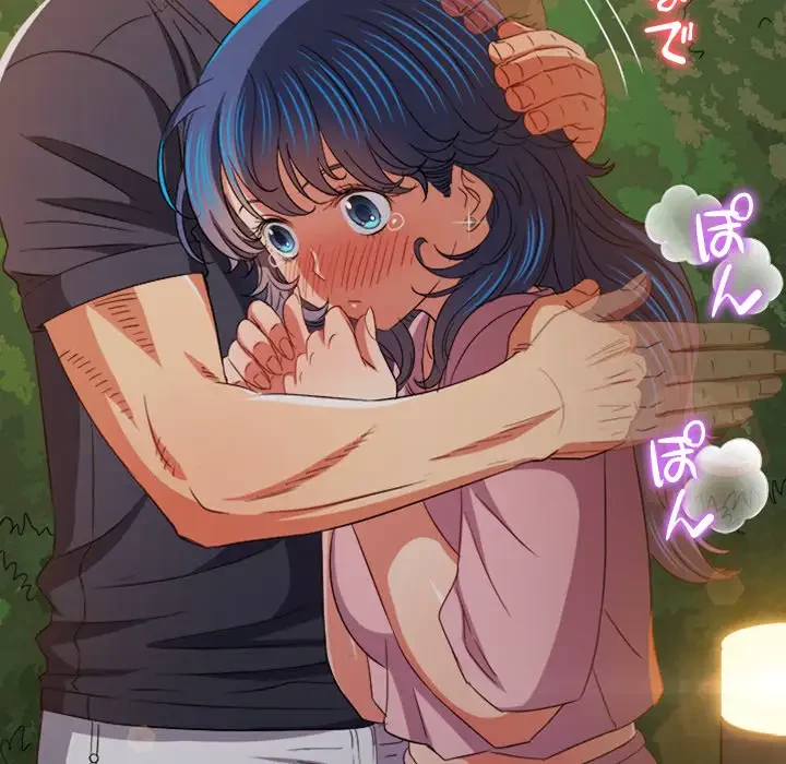 俺のワルな同級生 第179話 - 160