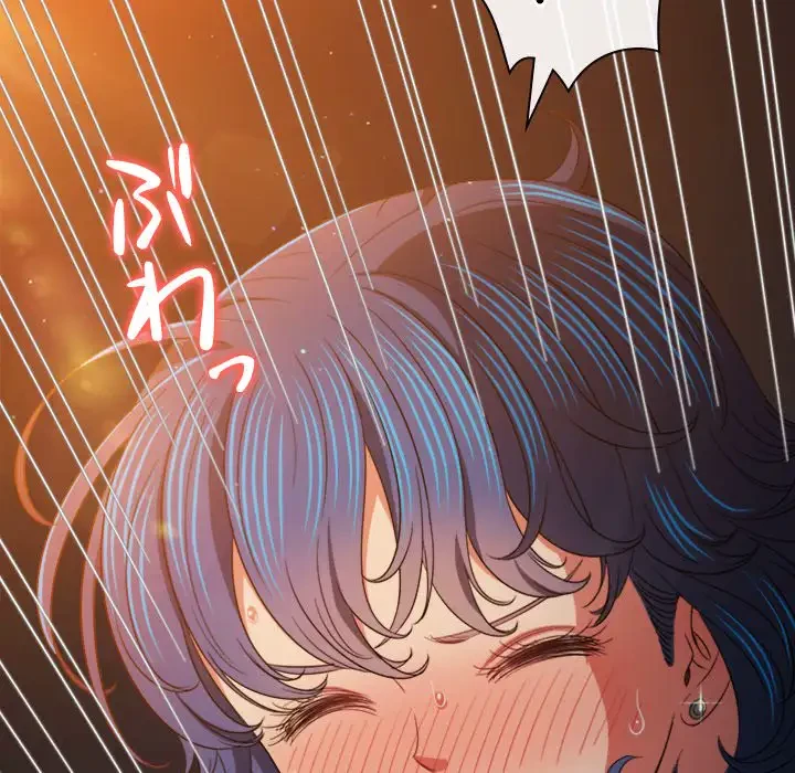 俺のワルな同級生 第179話 - 163