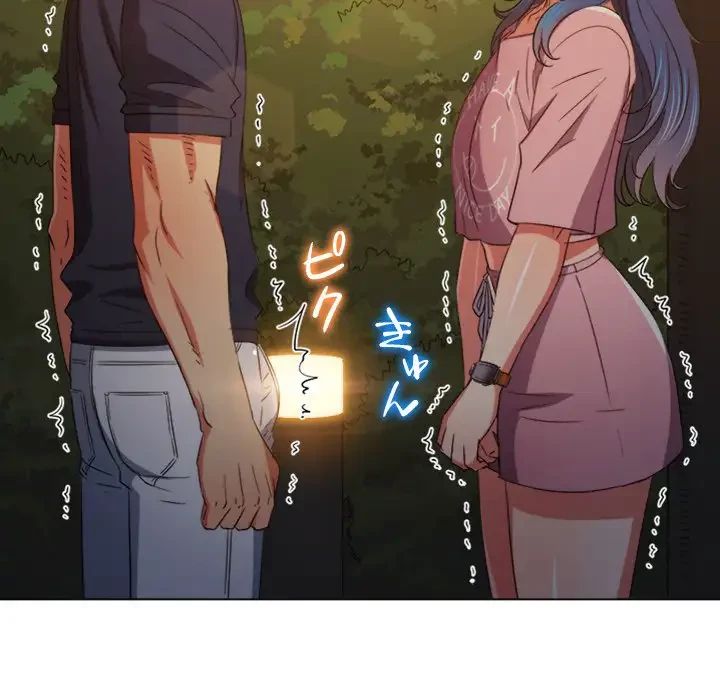 俺のワルな同級生 第179話 - 186