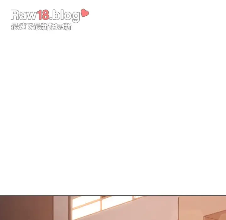 俺のワルな同級生 第179話 - 187