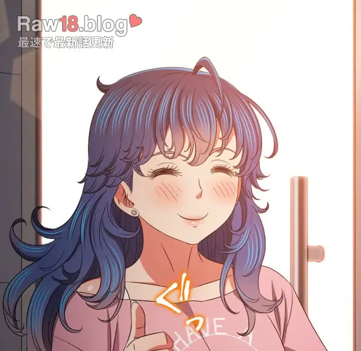 俺のワルな同級生 第179話 - 193