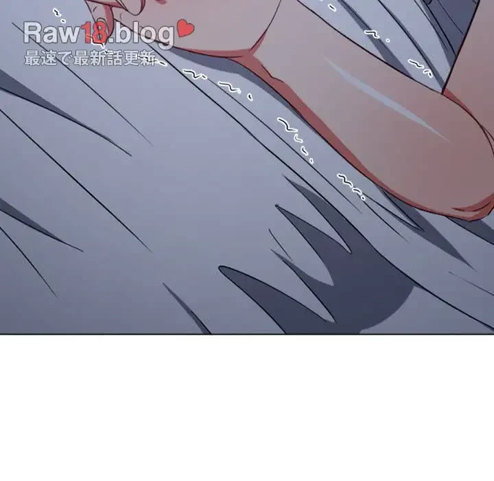 俺のワルな同級生 第179話 - 205