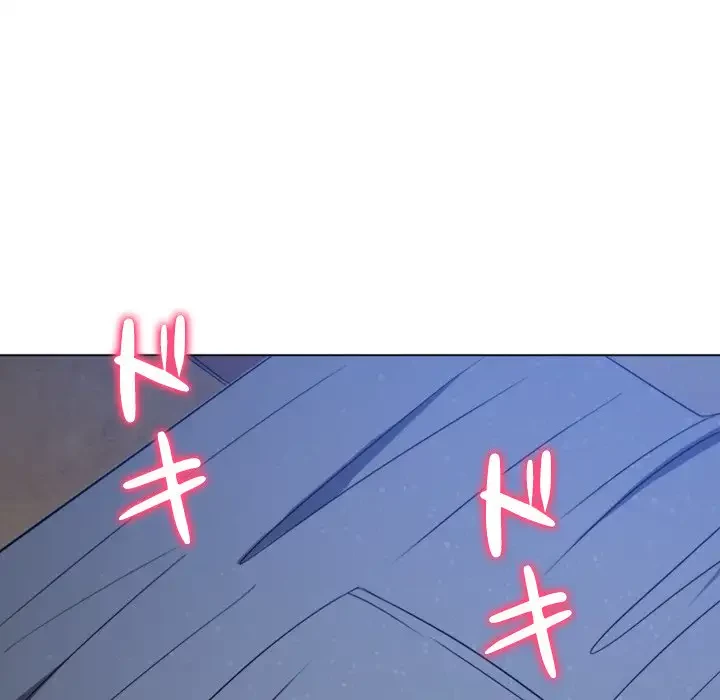 俺のワルな同級生 第179話 - 214