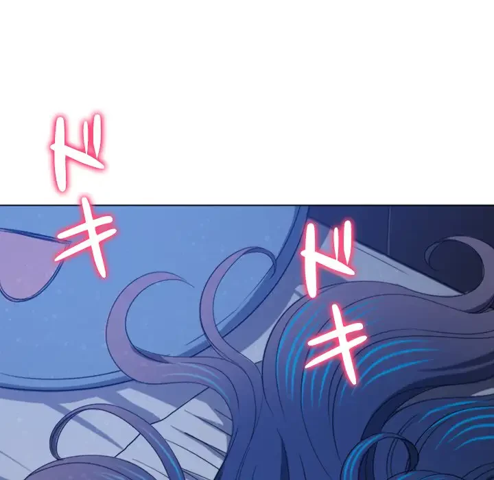 俺のワルな同級生 第179話 - 217