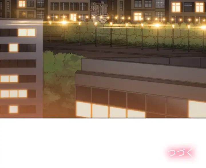 俺のワルな同級生 第179話 - 222