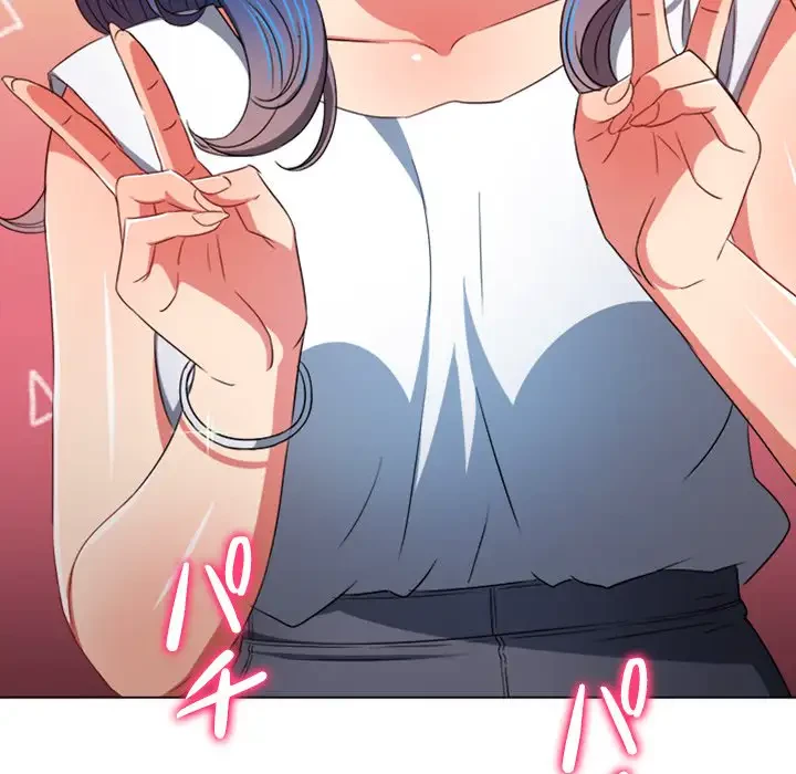 俺のワルな同級生 第180話 - 15