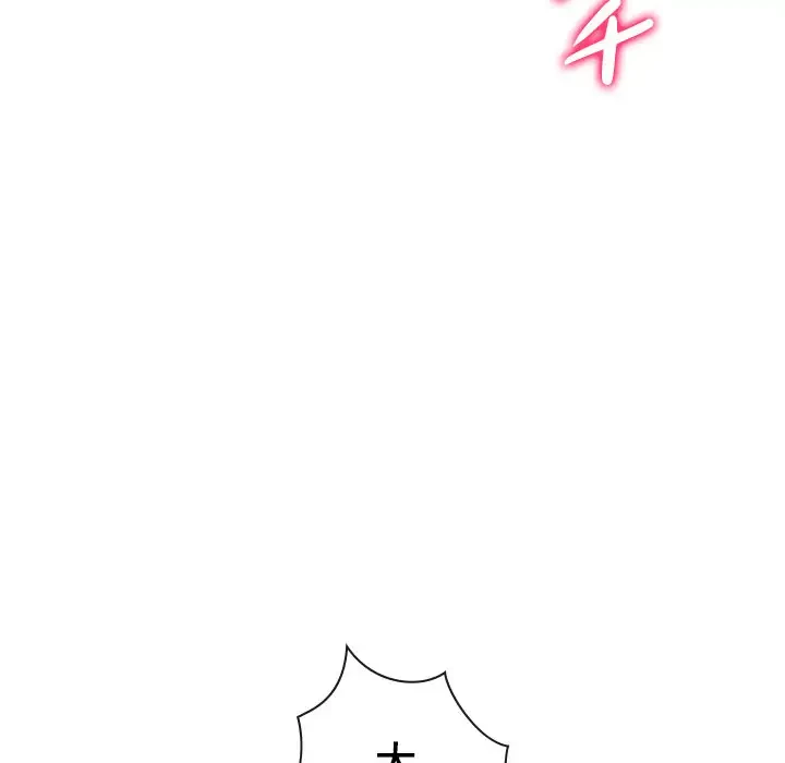 俺のワルな同級生 第180話 - 16