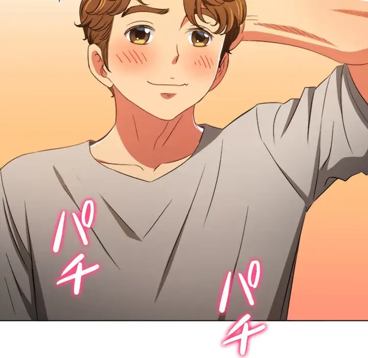 俺のワルな同級生 第180話 - 18