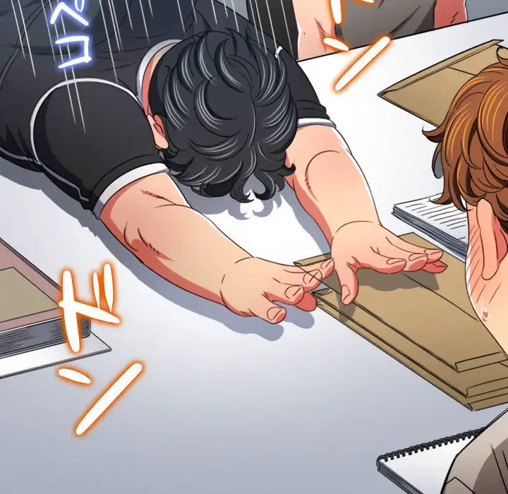 俺のワルな同級生 第180話 - 34