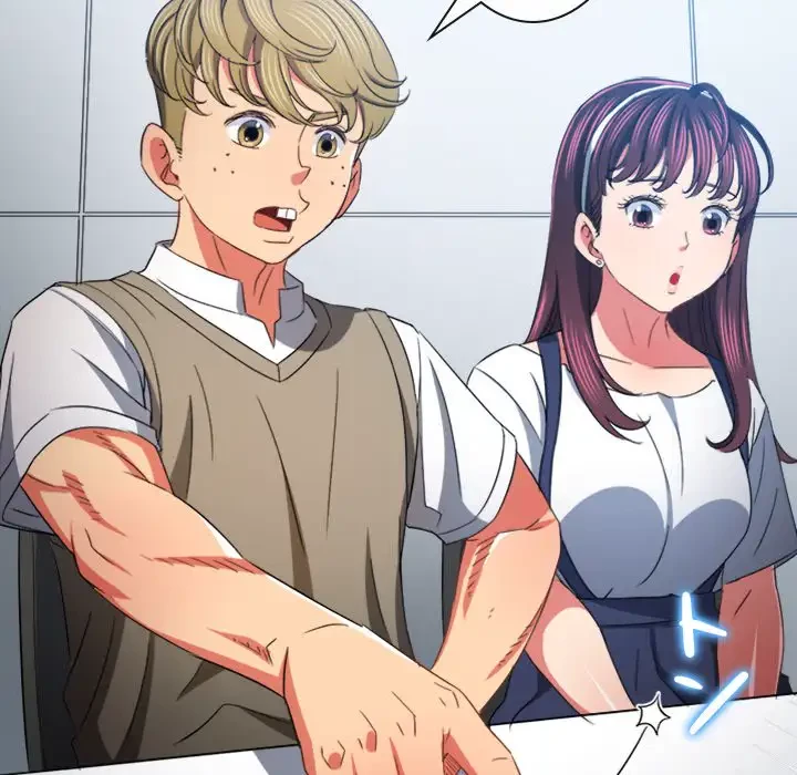 俺のワルな同級生 第180話 - 45