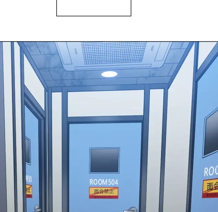 俺のワルな同級生 第180話 - 56